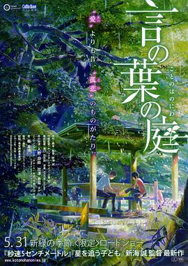 日韩三级毛片在线观看