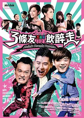 日韩三级毛片在线观看